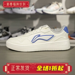 李宁元宝trendy板鞋男子2025新款低帮经典小白鞋休闲鞋AGCV177