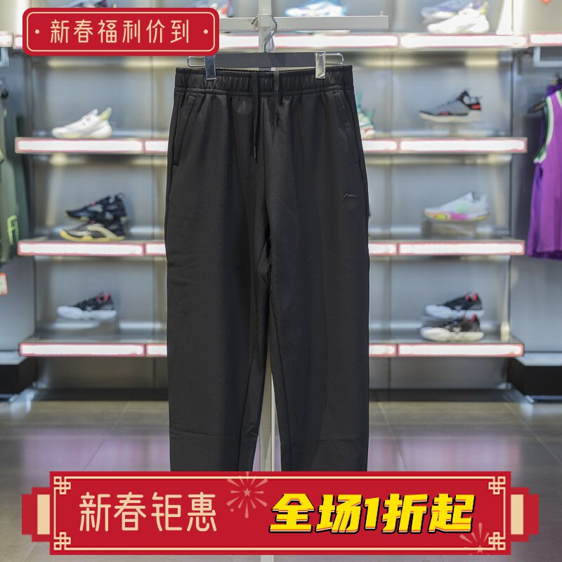 李宁运动裤女2024冬季新款健身系列加绒保暖宽松束脚卫裤AYKU542