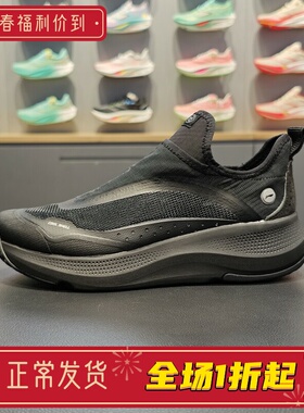 李宁2024夏季新品SOFT GO男子反光透气清凉潮流休闲鞋AGLU105