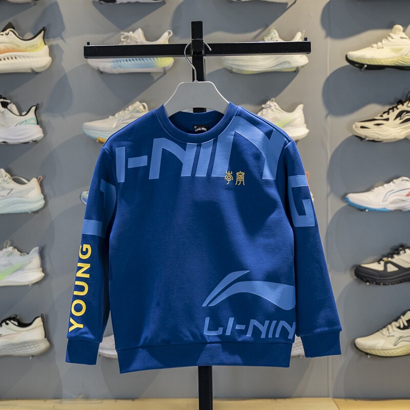李宁童装卫衣男女小大童2026春季新品加绒保暖宽松套头衫YWDW111,运动服/休闲服装,运动卫衣/套头衫,淘宝优惠券,粉丝福利购,淘宝优惠卷
