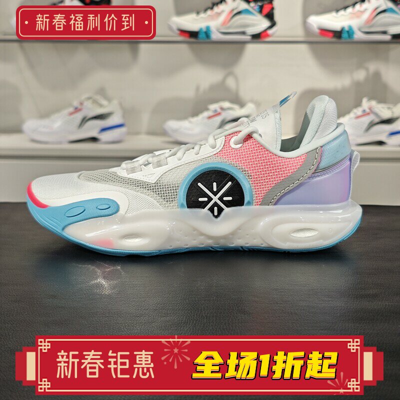 李宁韦德全城12篮球鞋2024新款男子轻量高回弹专业比赛鞋ABAU015