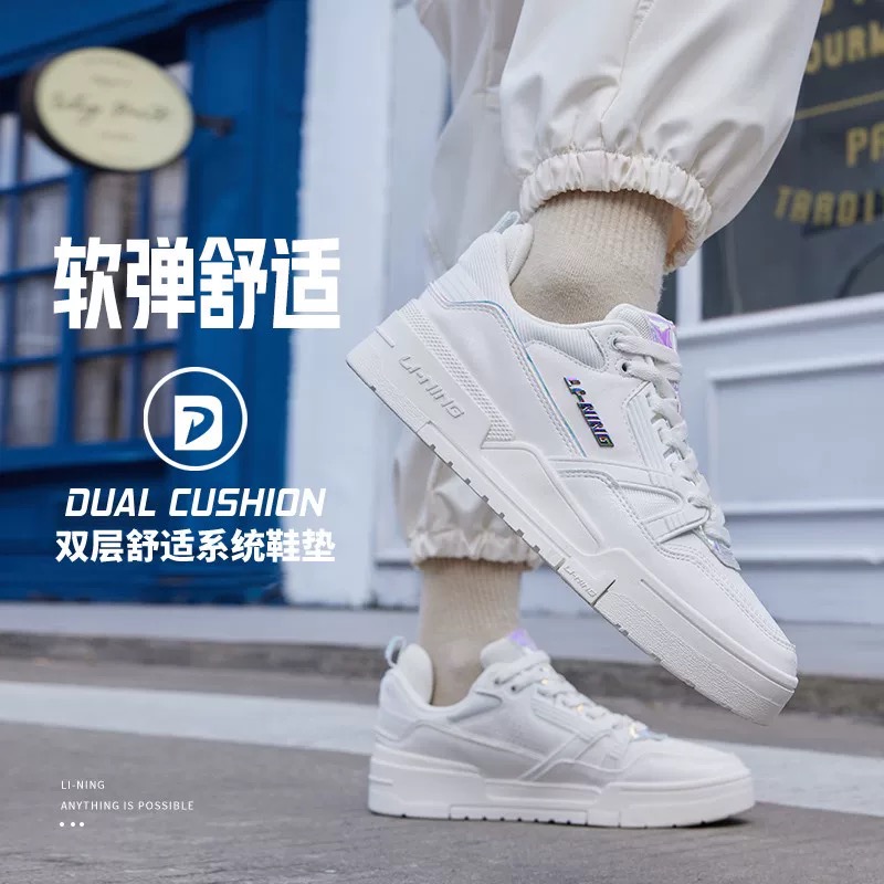 李宁时尚潮流休闲鞋001 BTC女子舒适软弹耐磨低帮运动板鞋AGCS104
