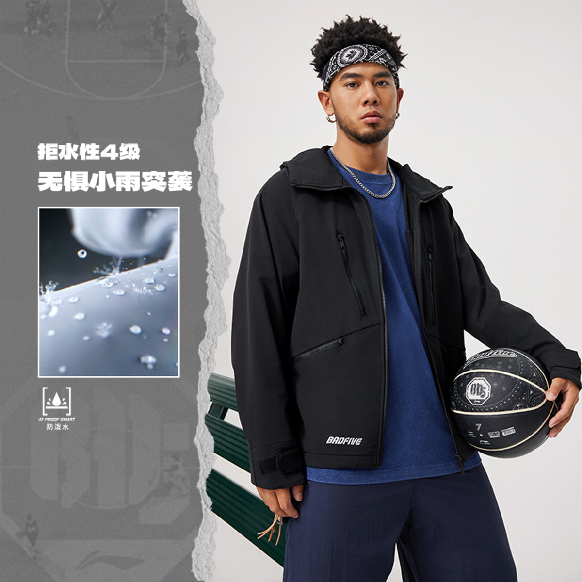 李宁正品反伍BADFIVE男子潮流印花亲肤防泼水宽松运动外套AFDU505