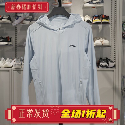 李宁男子连帽速干凉爽运动外套