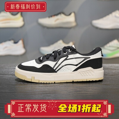 李宁COMMON 80S男子板鞋2025秋季反光舒适软弹经典休闲鞋AGCV207