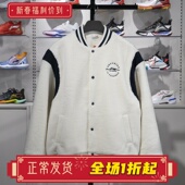 李宁休闲外套2024冬新款 运动潮流系列男子宽松羊羔绒夹克AFDU593