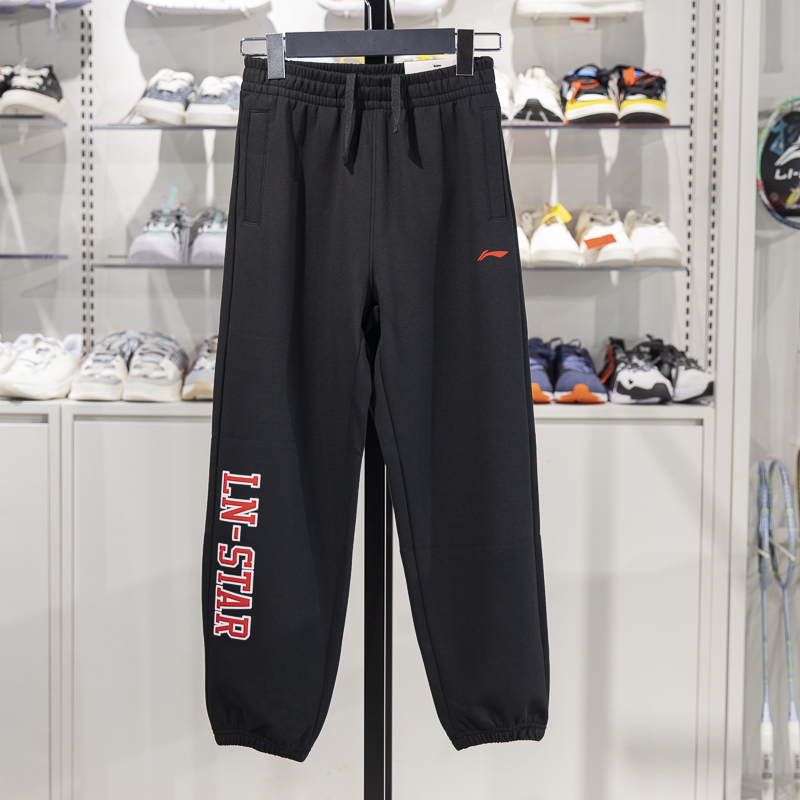 李宁束脚儿童透气宽松卫裤