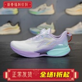 轻量高回弹运动鞋 新款 YKFV042 2025夏季 李宁男女大童超轻22跑步鞋