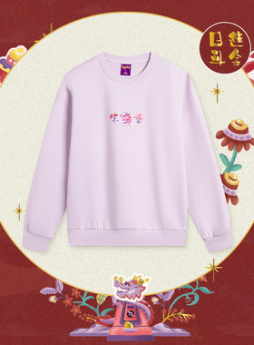 李宁卫衣女子春季运动系列时尚舒适宽松休闲套头无帽卫衣AWDU034