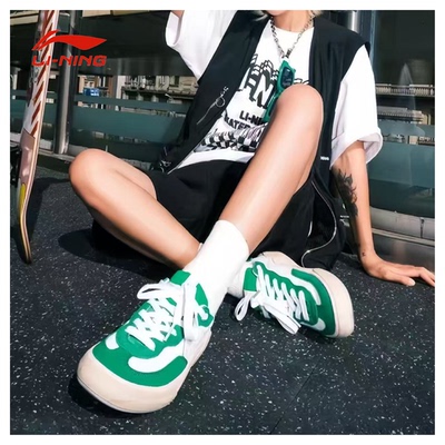 中国李宁正品SKATEGENERAL滑板鞋女新款缓震低帮运动鞋AEPSA50-4