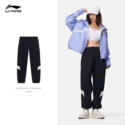 李宁25夏季新款女子潮流时尚休闲裤束脚透气宽松运动长裤AYKT168