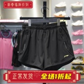 AKSU050 专业跑步系列女子反光速干凉爽运动短裤 李宁短裤 2024秋季