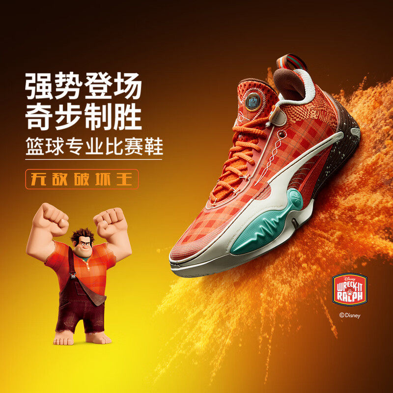 李宁韦德全城14篮球专业比赛鞋男子26春夏新款低帮运动鞋ABAW011