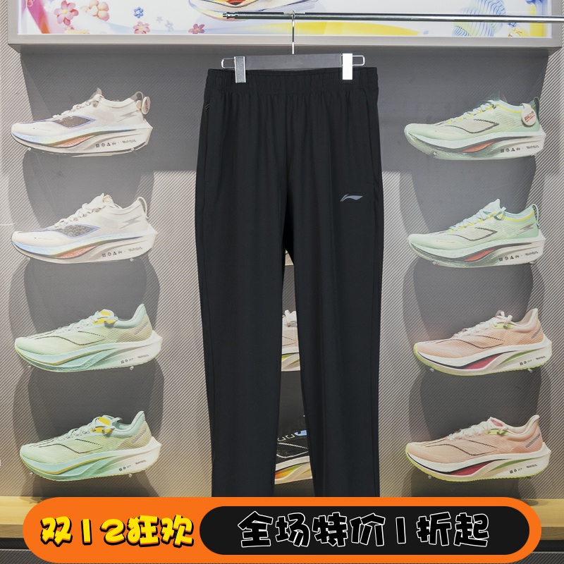 李宁直筒男子排湿速干运动裤