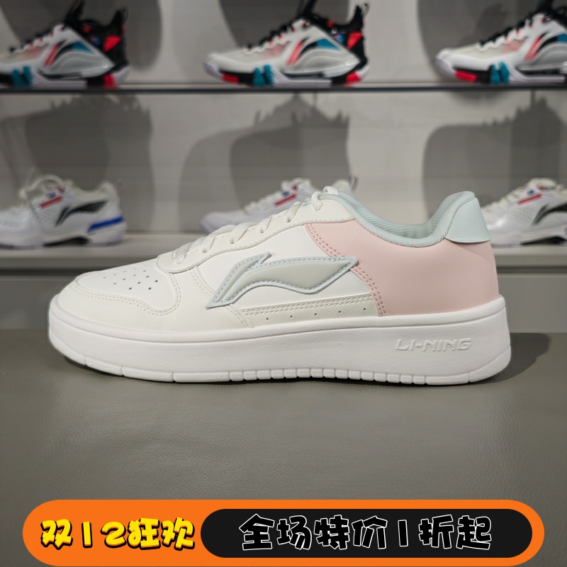 李宁车缝线系带女子低帮休闲鞋