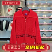 日进斗金系列开衫 新款 毛衣外套AMBU014 女子2024春季 李宁编织衫