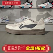 百搭板鞋 李宁青云休闲鞋 男子减震回弹经典 新款 AGCT297 2023秋季