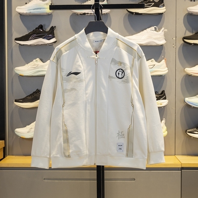 李宁针织外套2024新款 x LPL联名系列男女同款宽松夹克AFDU731