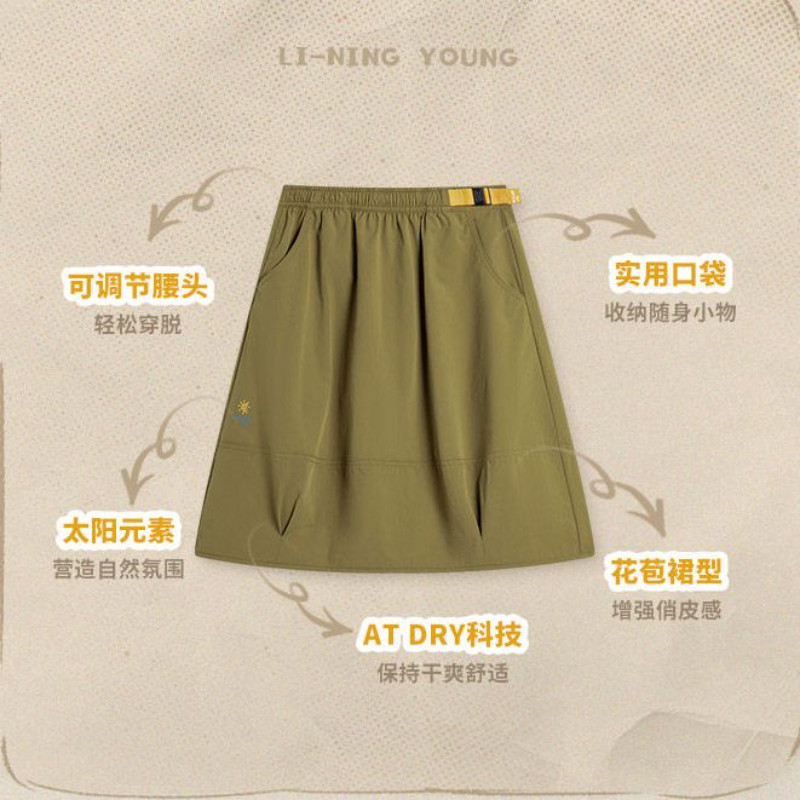 李宁运动生活系列女大童速干凉爽宽松舒适梭织休闲中裙 YSKU068