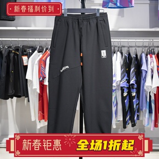 李宁卫裤男2023冬季反伍系列束脚防泼水宽松加绒运动长裤AYKT671