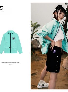 李宁正品2025新品反伍BADFIVE假日狂欢女子宽松运动风衣AFDS574