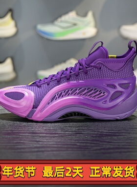 李宁反伍制空1 SUPER篮球鞋男子2025冬季新款实战运动鞋ABFV037