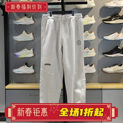 李宁束脚男子保暖宽松卫裤