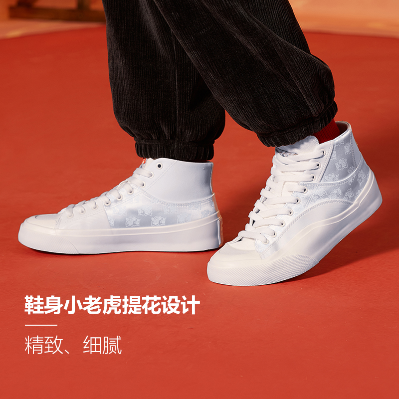中国李宁休闲鞋VULCHi板鞋