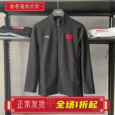 李宁男子外套开衫2025冬季荣耀系列时尚加绒保暖立领外套AWDVD03