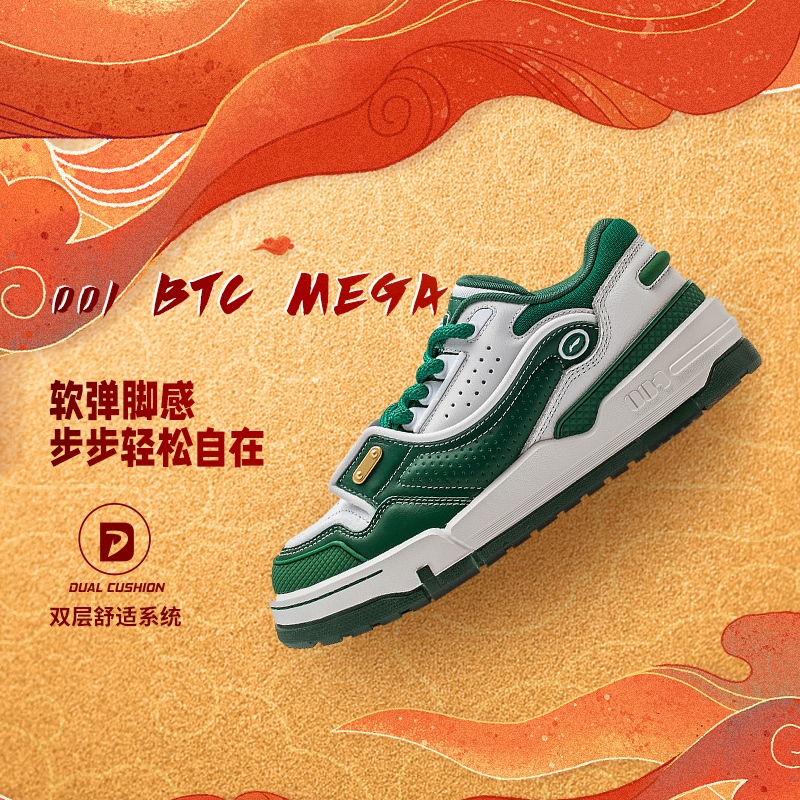 Ling/李宁正品001BTCV2