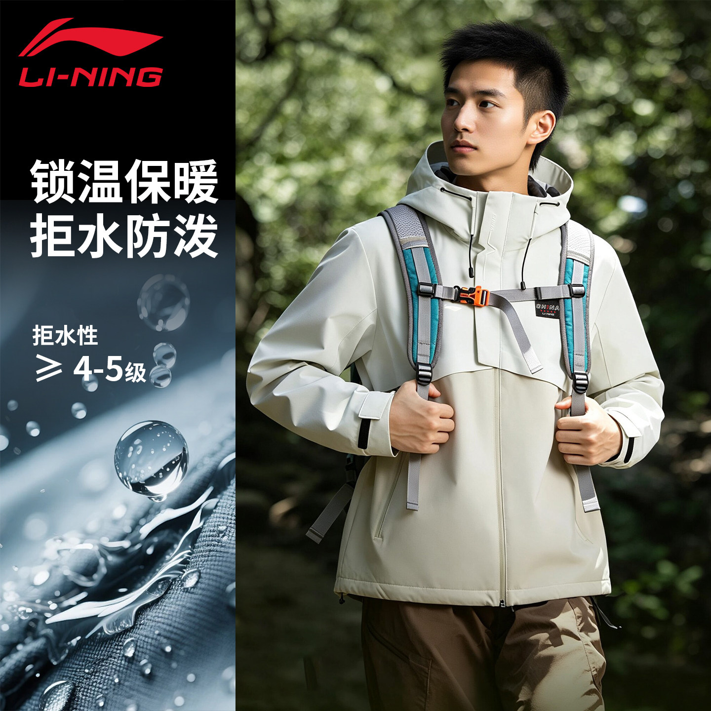 李宁棉服男2026冬季荣耀系列户外时尚休闲保暖运动短棉服AJMV303