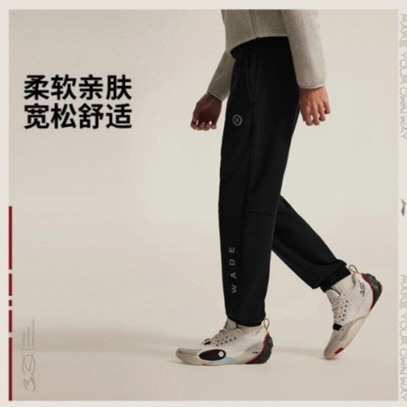 李宁篮球系列韦德系列男中腰系带透气百搭束脚针织运动裤AKLV023