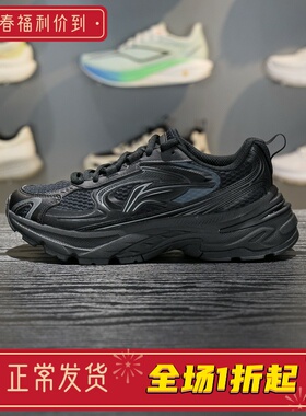 李宁风行休闲鞋男子2026春季新款潮流舒适复古增高运动鞋AGLW003
