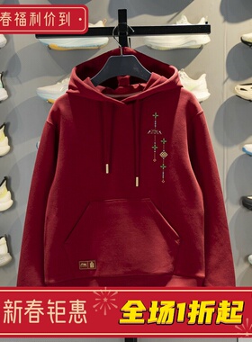 李宁女子卫衣2026春季新款故宫联名宽松舒适套头连帽卫衣AWDW108