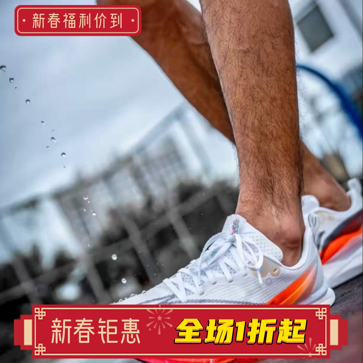 李宁正品男鞋秋冬赤兔竞速训练耐磨马拉松运动鞋跑步鞋 ARPV015