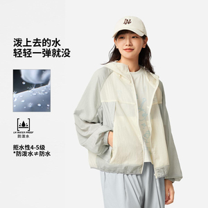 李宁风衣运动生活系列女子防晒防泼水宽松落肩休闲外套 AFDVA52