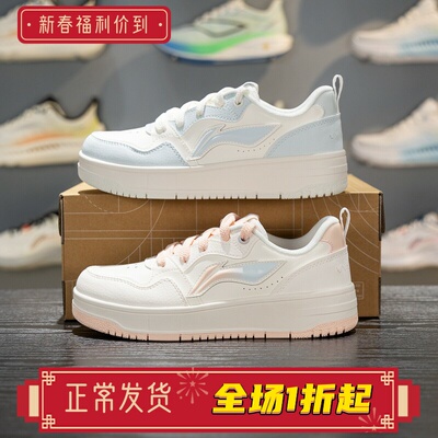 李宁系带女子低帮柔软休闲鞋