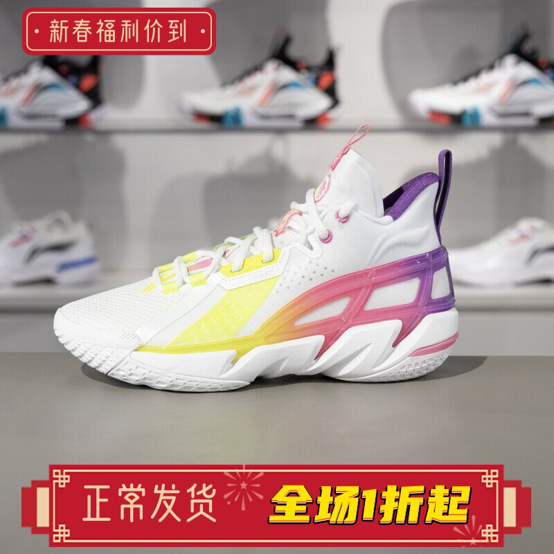 李宁2024秋季反伍4男子反光轻量高回弹中帮篮球外场鞋ABFU015