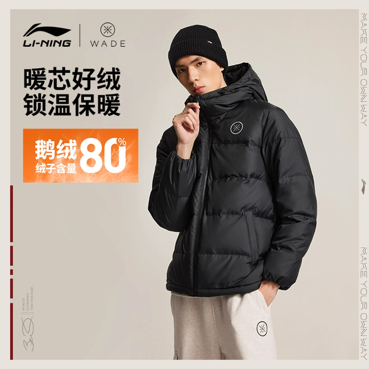 李宁短版羽绒服男士2026冬季新款韦德保暖舒适鹅绒运动服AYMV065