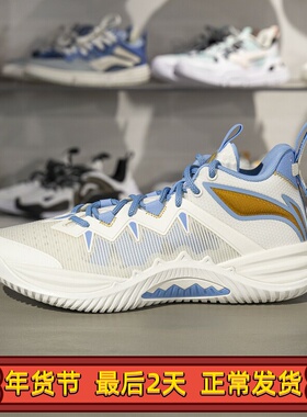 李宁篮球鞋2025夏新品反伍暴风男子轻量高回弹篮球外场鞋ABFV017