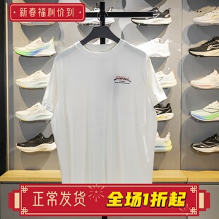 李宁短袖文化衫男子2023秋季韦德系列冰感舒适宽松运动T恤AHST533