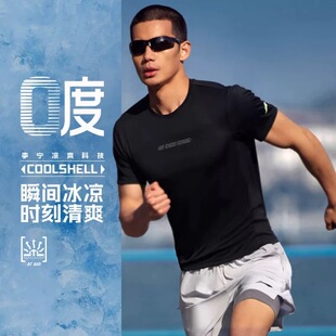 李宁男士速干短袖夏季运动透气薄款宽松休闲冰丝跑步T恤男ATST081