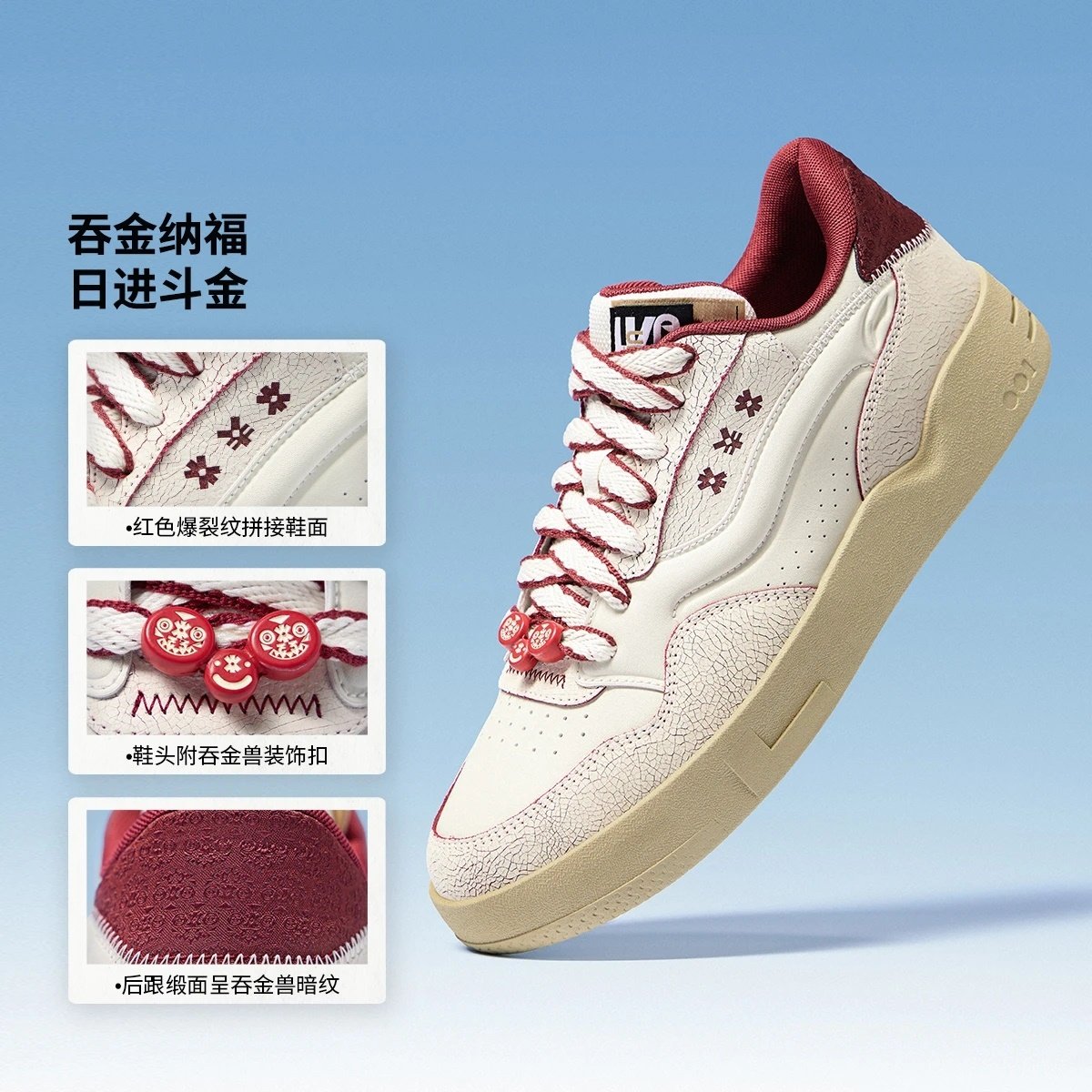 李宁001 BTC 2肖战同款春秋新品男女同款回弹经典休闲鞋AGCV019