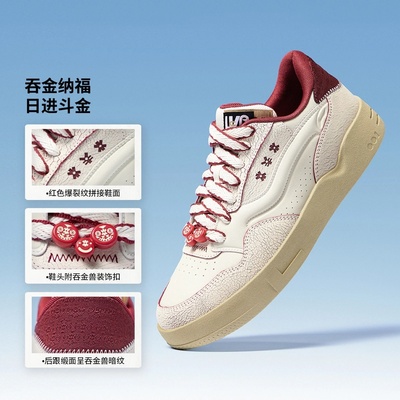 肖战同款李宁001BTC2冬