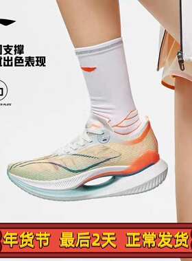 李宁绝影2ESSENTIAL 春款男女轻便透气跑鞋减震运动鞋ARRU003/004