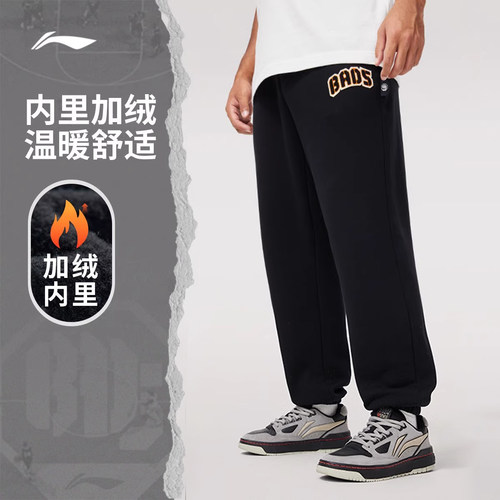 李宁男卫裤冬季新款反伍BADFIVE宽松加绒保暖束脚运动长裤AKLU519
