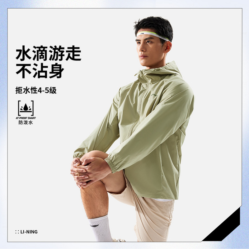 李宁风衣春男子健身系列时尚舒适简约常规休闲梭织厚外套AFDV081