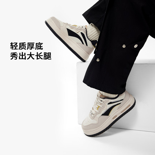 李宁板鞋女子2025秋季新款软底经典耐磨增高休闲鞋运动鞋AGCU032