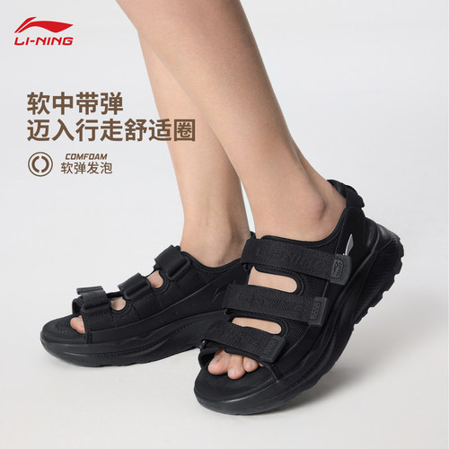 李宁运动凉鞋男2026夏季SOFT COCA软弹舒适透气潮流凉鞋AGUW009