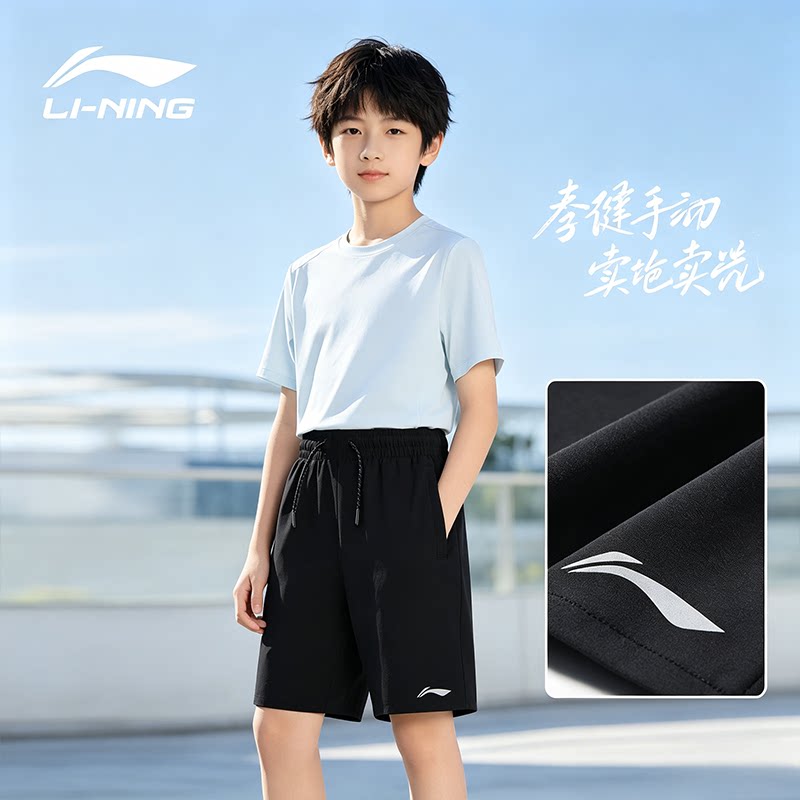 李宁速干短裤男童夏季新款体能训练跑步打球凉爽运动短裤YKSU041